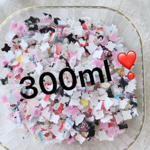 ネイルパーツ貼り付けパーツまとめ売り大量300ml強 サンリオなど