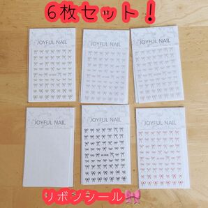 ネイルシールリボンシール ネイルパーツまとめ売り
