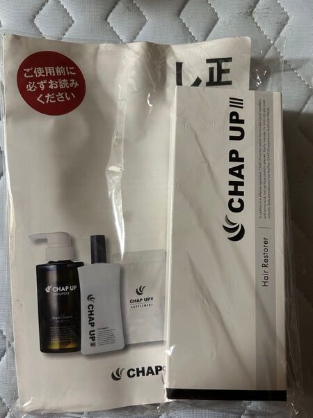 チャップアップ chap up 育毛剤