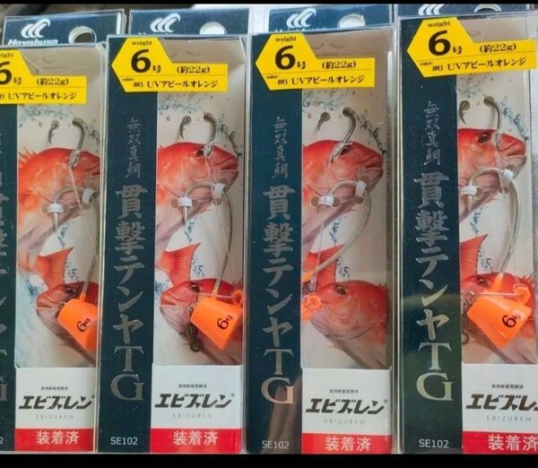 ハヤブサ 無双真鯛 貫撃テンヤTG 6号 4個セット エビズレン タングステン ヘッド