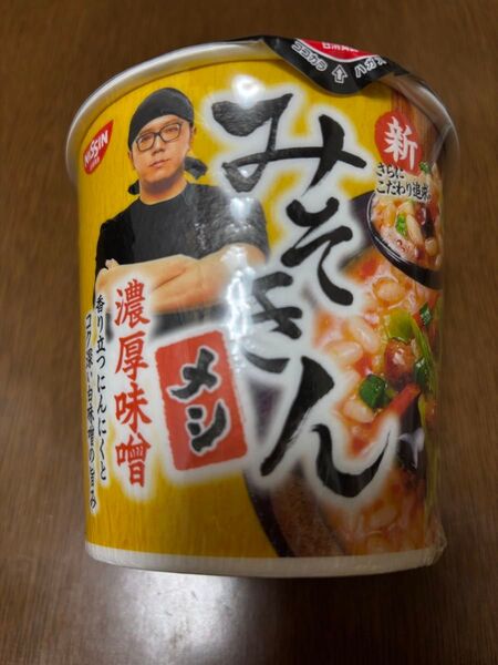 HIKAKIN PREMIUM みそきん 濃厚味噌メシ 1個 HIKAKIN 新みそきん PREMIUM ヒカキン みそきん