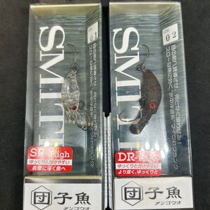 SMITH スミス 団子魚 ダンゴウオ SR High 01 クリアー、 DR High 02ショコラオーク 人気 2個セット