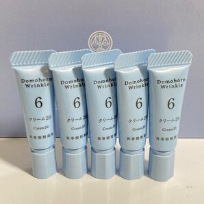 ドモホルンリンクル クリーム20 5本 試供品 再春館製薬所