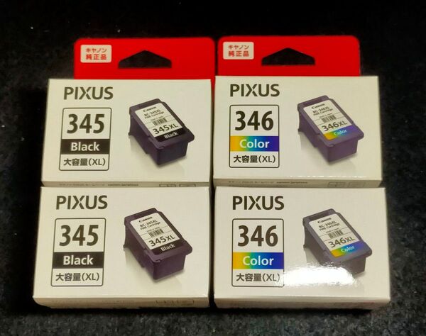 【純正品、新品、未開封】Canon BC 345XL 346XL 4個セット(各2個) キヤノン 大容量タイプ