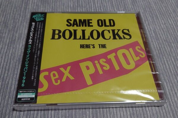 The Sex Pistols / Same Old Bollocks ライブ・イン・ジャパン1996