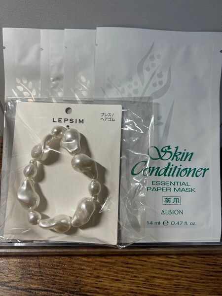 アルビオン 薬用スキンコンディショナー エッセンシャル ペーパーマスク N パールヘアゴム付