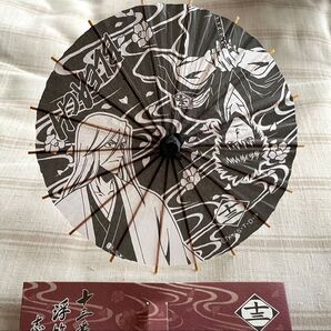 BLEACH ブリーチ ミニ番傘 浮竹十四郎 志波海燕