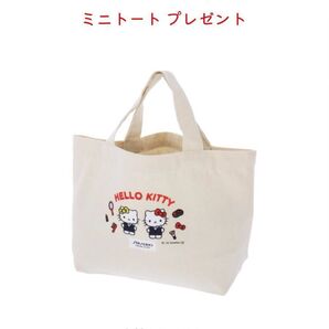 ハローキティ トートバッグ 資生堂オンラインストア ノベルティ