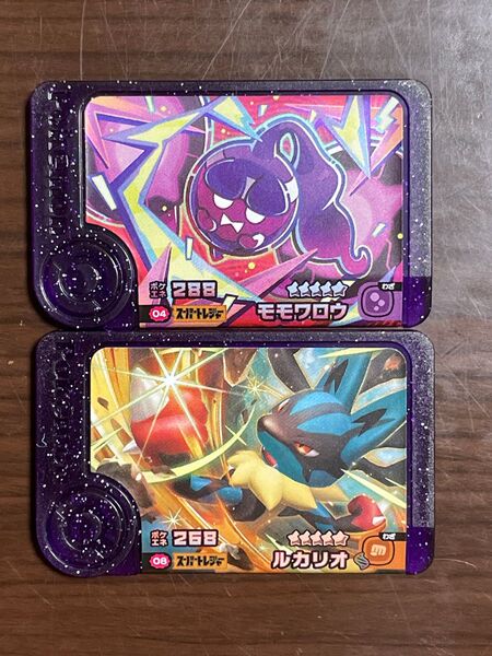 ポケモンフレンダ スーパートレジャー ルカリオ モモワロウ