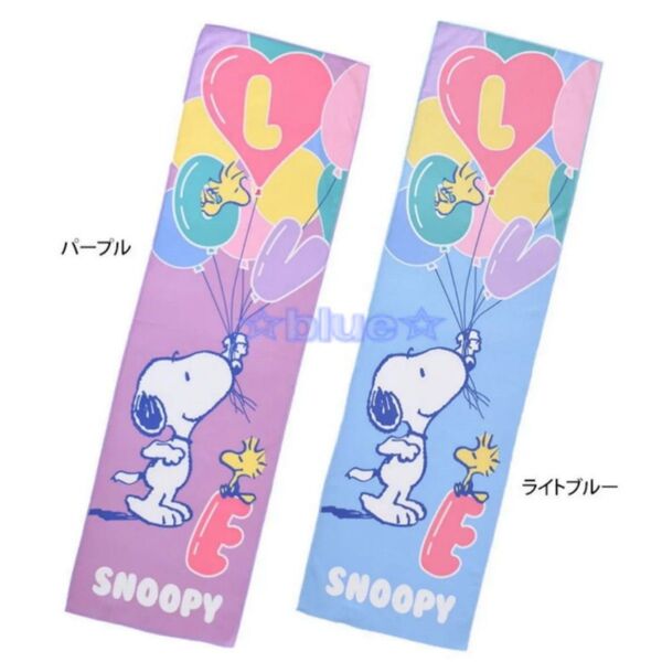 スヌーピー クールタオル 冷感タオル 2枚セット カラビナ付き 熱中症対策 ひんやりグッズ PEANUTS