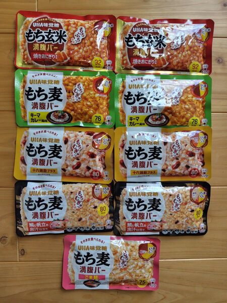 UHA味覚糖 もち麦満腹バー もち玄米満腹バー 9個セット