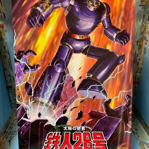 MODEROID 太陽の使者 鉄人28号 プラモデル