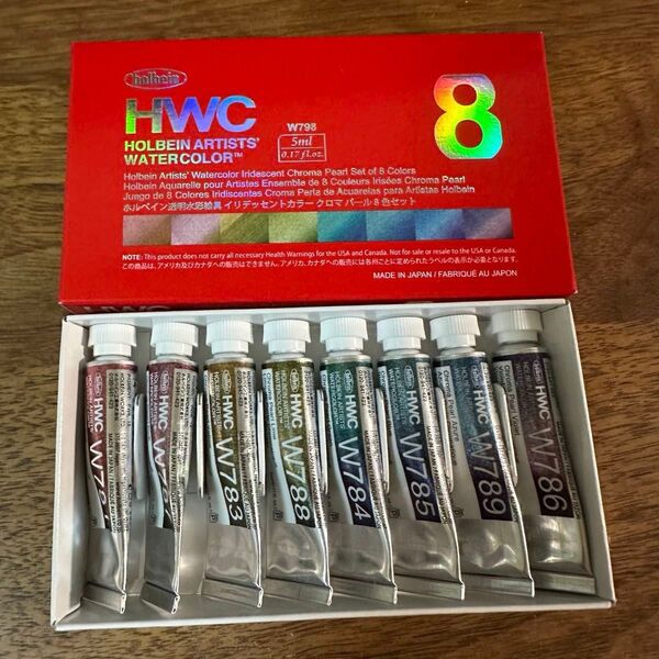 【残量6.5割】ホルベイン 透明水彩絵具 5ml イリデッセンスカラー クロマパール 8色セット ラメ入り