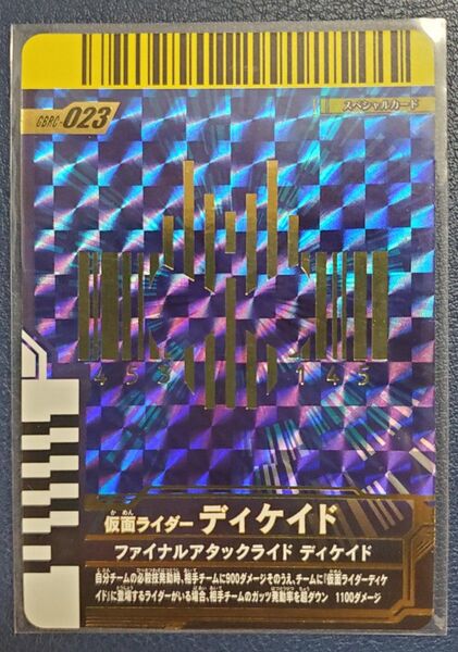 ガンバレジェンズ LR 仮面ライダーディケイド ファイナルアタックライド ディケイド ガンバライドクロニクル