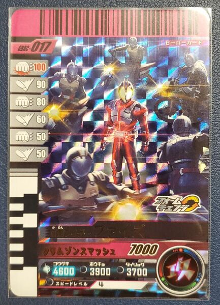 ガンバレジェンズ SR仮面ライダーファイズ ガンバライドクロニクル