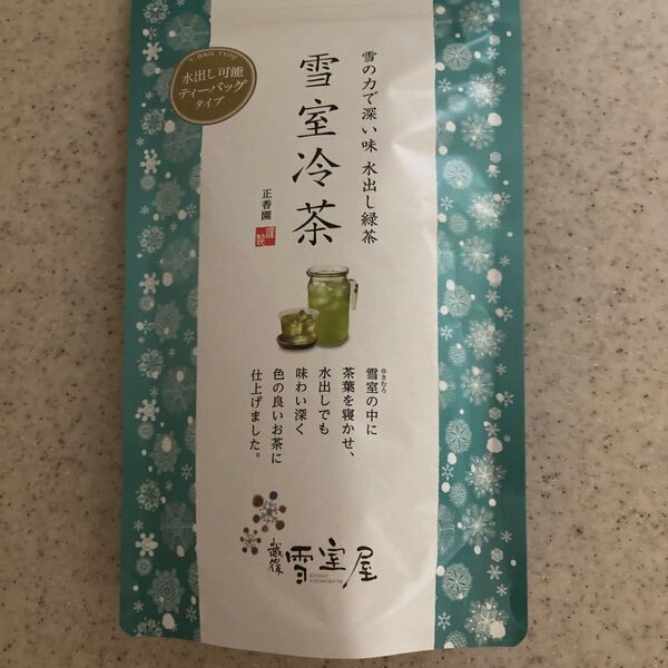 正香園 雪室冷茶 水出し緑茶 ティーバッグ