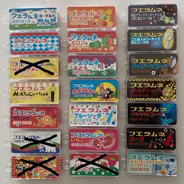 フエラムネ ごめんなサイダー味 ミニチュアおもちゃ セミコンプリート