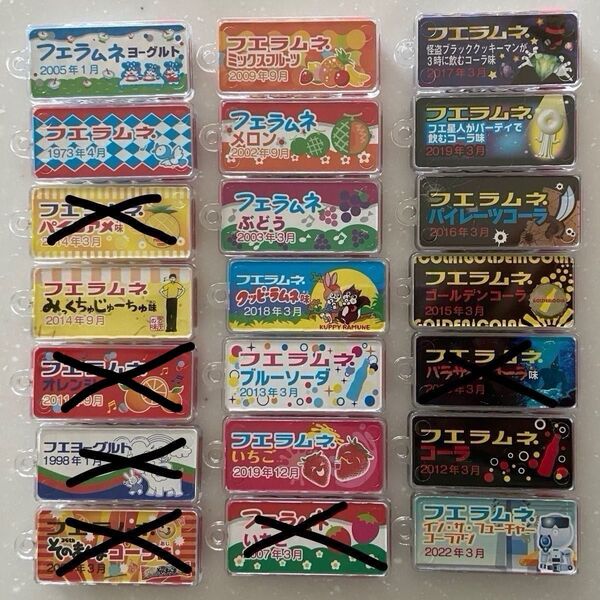 フエラムネ ごめんなサイダー味 ミニチュアおもちゃ セミコンプリート