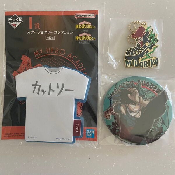 僕のヒーローアカデミア 緑谷出久 コレクション缶バッジ 第2弾 一番くじ メタルチャーム ステーショナリー ヒロアカ