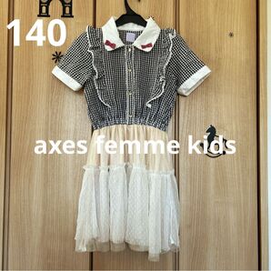 140アクシーズファムキッズaxes femmekidsウエストゴム ワンピース