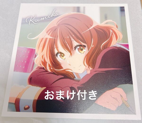 黄前久美子 ポートレートカード 響けユーフォニアム 誓いのフィナーレ