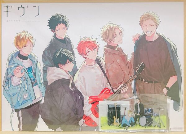 【AGF2023】「映画 ギヴン」限定前売特典 A3ポスター 柊mix 海へ syh アクリルスタンド