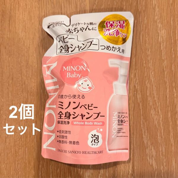 新品未開封 ミノン ベビー全身シャンプー 300ml 詰め替え