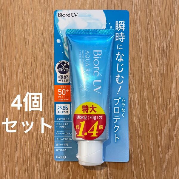 新品未開封 Biore ビオレ UV アクアリッチ ウォータリーエッセンス 100g SPF50+/PA++++ 4個