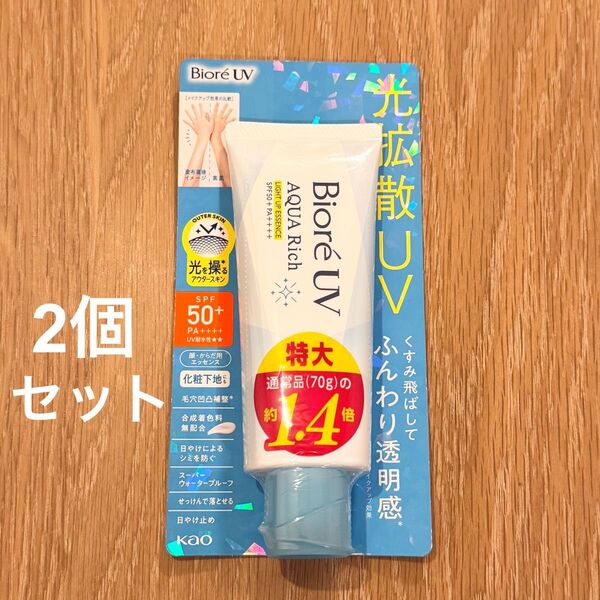 新品未開封 Biore ビオレ UV アクアリッチ ライトアップエッセンス 100g SPF50+/PA++++