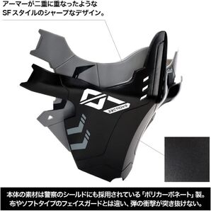 ポリカーボネート製 フェイスマスク ARMOR FACE 装甲マスク