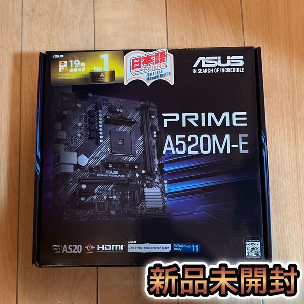 ASUS PRIME A520M-E マザーボード