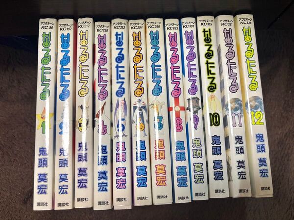 なるたる 全巻 12巻 鬼頭莫宏 完結 アフタヌーンKC