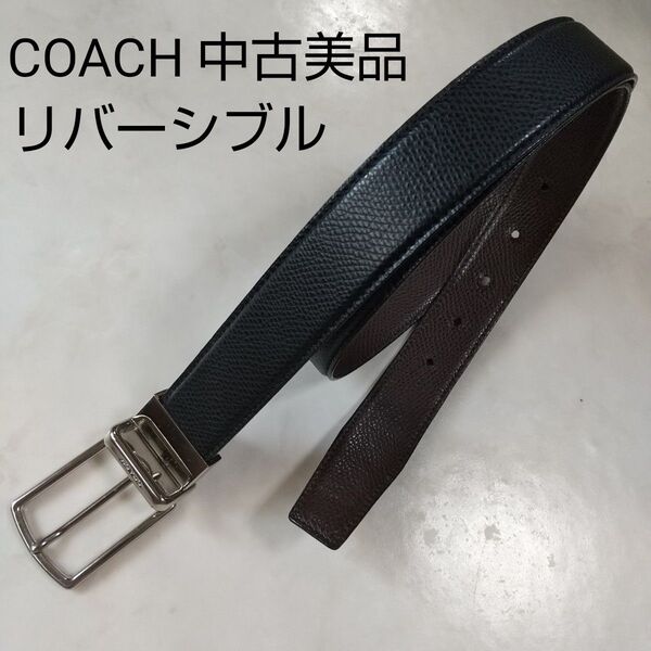 COACH 中古美品 コーチ リバーシブル ブラック ブラウン レザーベルト