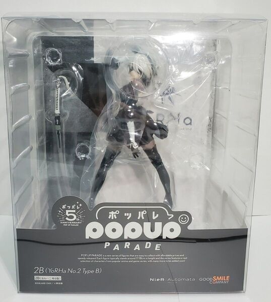 ニーアオートマタ 2B(ヨルハ二号B型) フィギュア POP UP PARADE