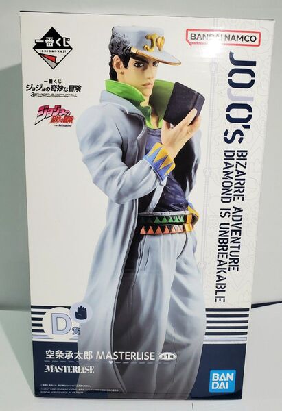 一番くじ ジョジョの奇妙な冒険 空条承太郎 フィギュア D賞