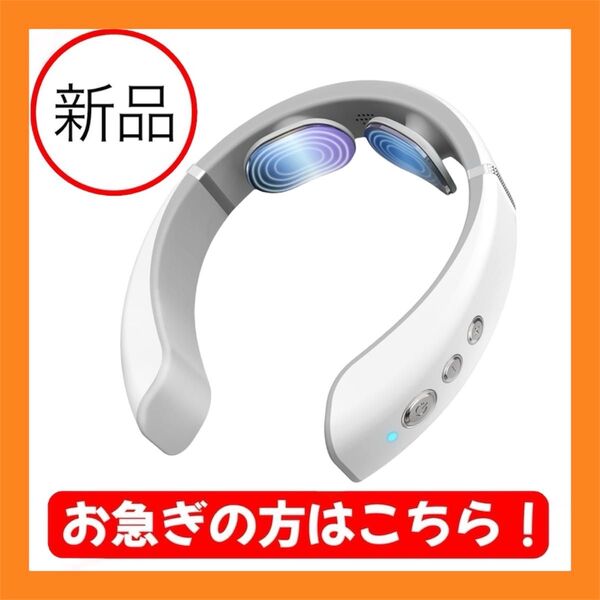 ネックケア 首 リラクゼーション ネックリラックスホットケア リラックスグッズ 首ケア