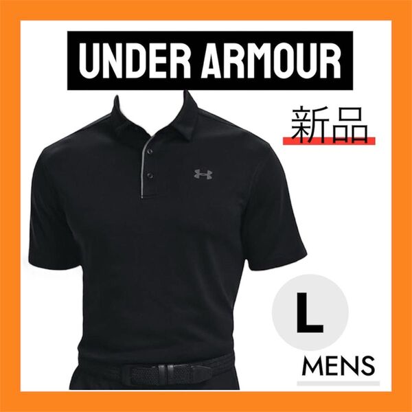 UNDER ARMOUR ポロシャツ UAテック ポロ メンズ ブラック アンダーアーマー ゴルフ 新品 ファッション