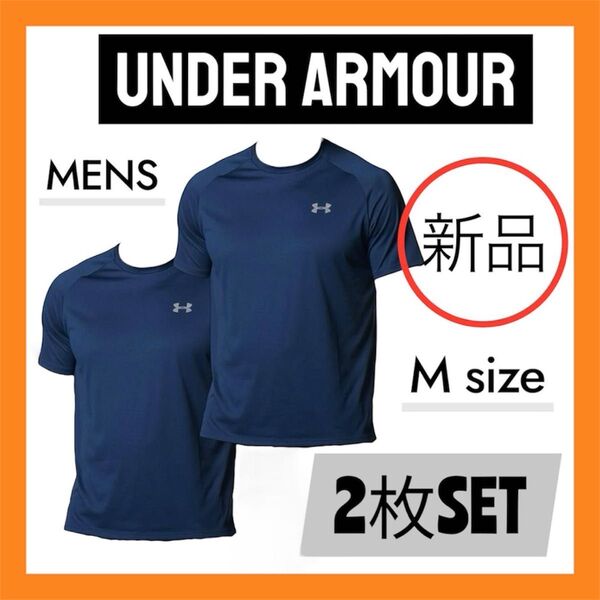 UNDER ARMOUR メンズ トレーニングTシャツ Mサイズ アンダーアーマー 2枚セット 半袖 トレシャツ