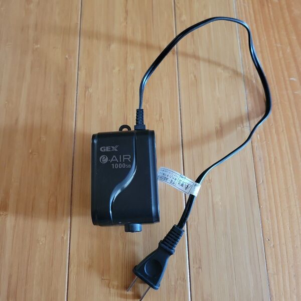 GEX e-AIR 1000SB エアーポンプ