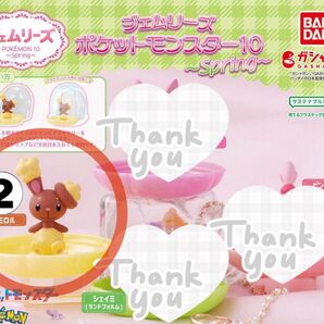ジェムリーズ ミミロル 2点 ◆ ポケモン 10 ~Spring~