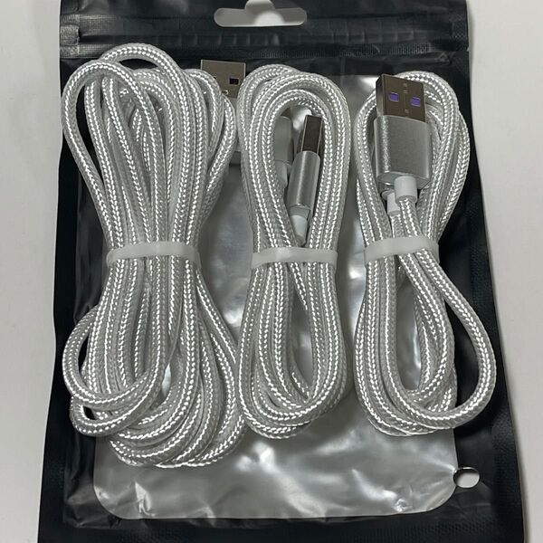 USB Type-C 充電ケーブル 3本セット(1M/1M/2M) シルバー