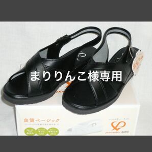 ナースサンダル