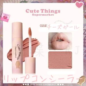 FLORTTE フロレット ムース泥リップ 02 チーズガール たい焼き
