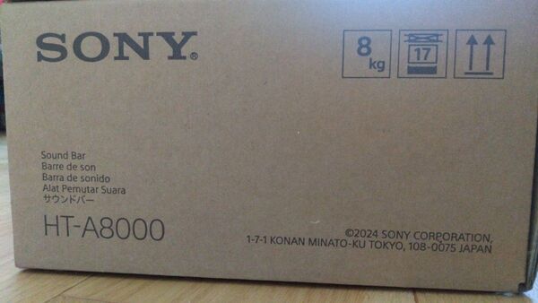 【新品未使用】ソニー HT-A8000 サウンドバー BRAVIA Theatre Bar 8 SONY