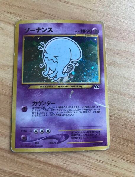 ポケモンカード