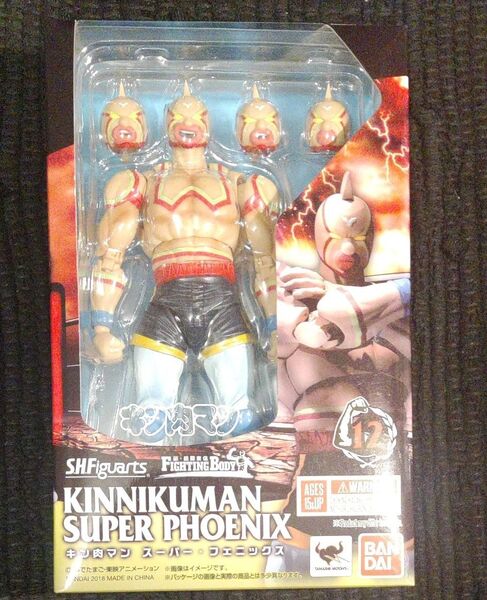 S.H.Figuarts キン肉マン スーパー フェニックス