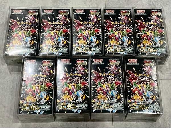 ポケモンカードゲーム シャイニートレジャーex 9BOX シュリンク付き未開封