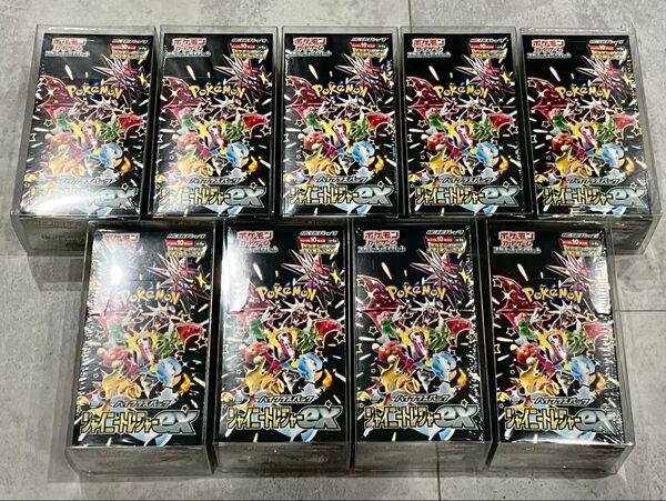 ポケモンカードゲーム シャイニートレジャーex 9BOX シュリンク付き未開封