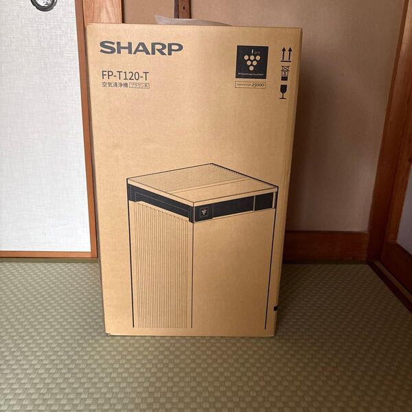 新品未開封 SHARP シャープ 空気清浄機 FP-T120-T ブラウン系