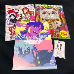 ダンダダン BOSE フライヤー 原画展 ジジ おみくじ サクラステージ 渋谷